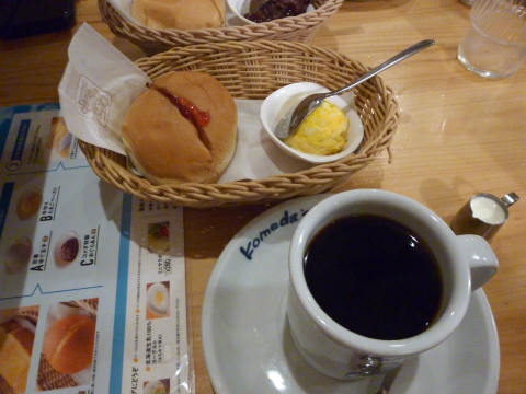 komeda's coffee